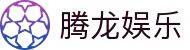 腾龙娱乐 - 腾龙官方网站